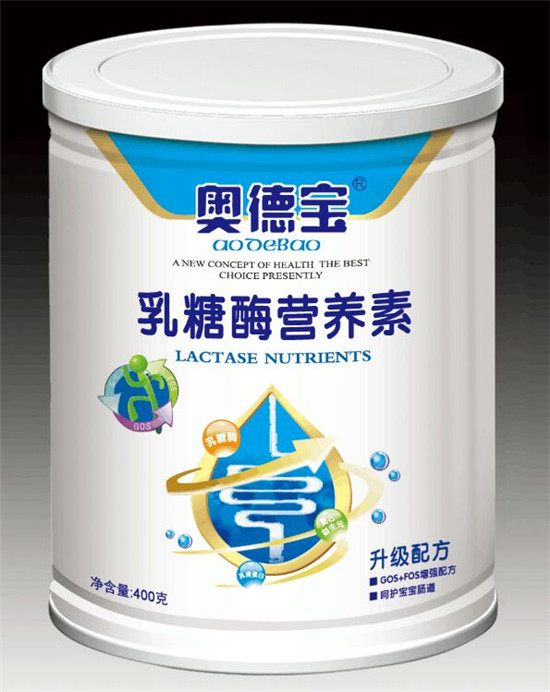 奧德寶乳糖酶營(yíng)養(yǎng)素