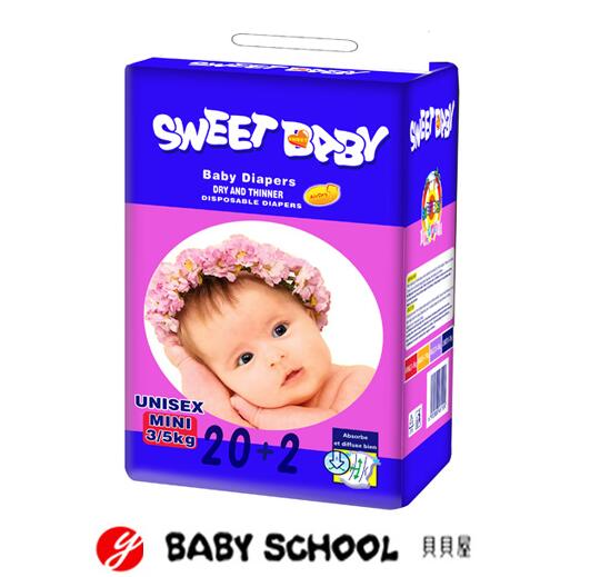貝貝屋嬰兒紙尿褲M(mǎn)IN20+2PCS