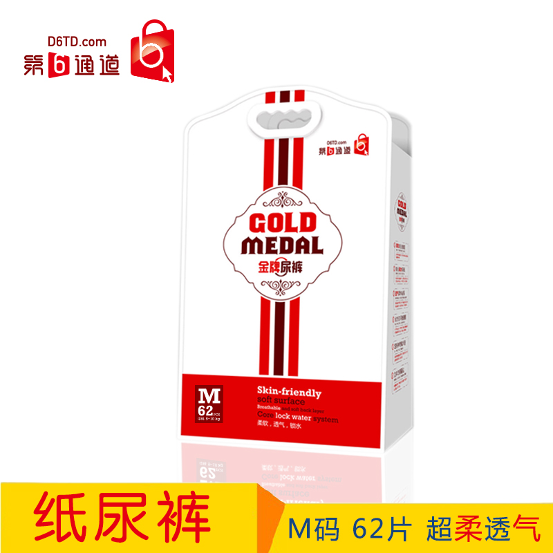 第6通道金牌尿褲M(mǎn)62片1