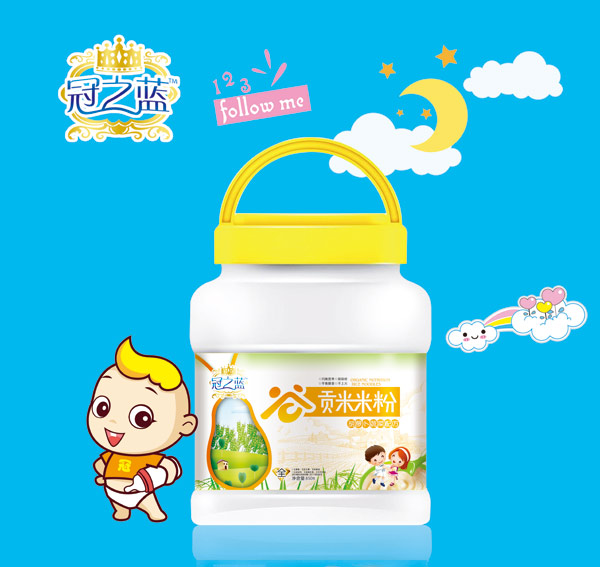 冠之藍(lán)胡蘿卜蔬菜貢米米粉