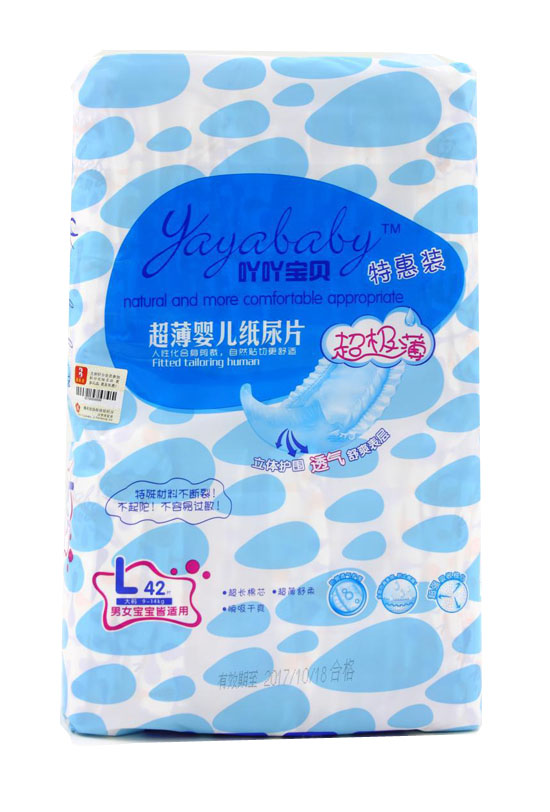 吖吖寶貝特惠裝尿片 L