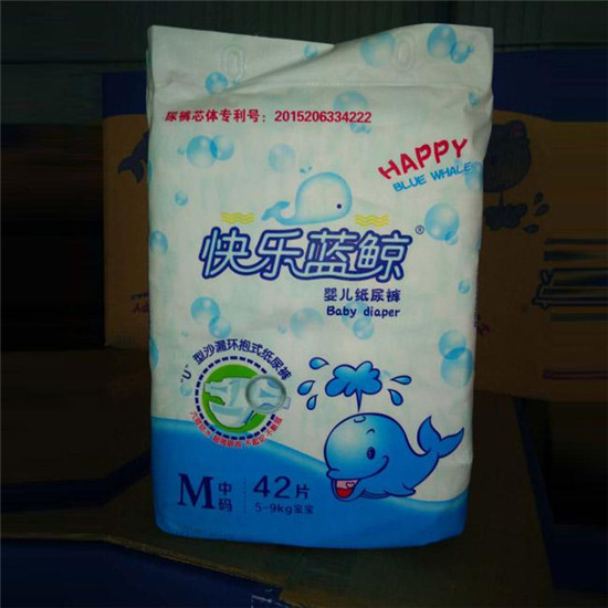 快樂(lè)藍(lán)鯨嬰兒紙尿褲M