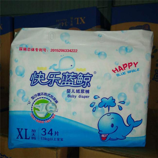 快樂(lè)藍(lán)鯨嬰兒紙尿褲XL