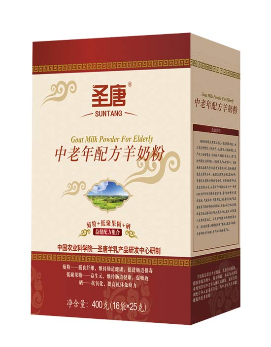 佰必佳圣唐中老年配方羊奶粉(400g盒裝)