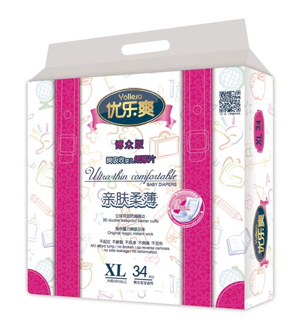 優(yōu)樂(lè)爽博眾版瞬吸收嬰兒紙尿片XL