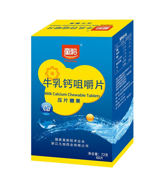 童聰牛乳鈣咀嚼片