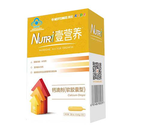 壹營(yíng)養(yǎng)鈣滴劑