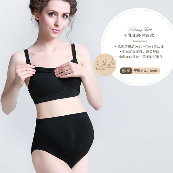 Cantaloop凱特洛普哺乳文胸時(shí)尚款