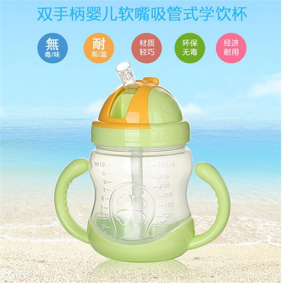 愛嬰寶 嬰兒吸管式水杯 雙手柄學飲杯 寶寶軟嘴吸管杯280ml