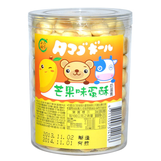 品味本鋪芒果味蛋酥餅干