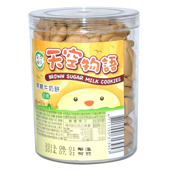 品味本鋪天空物語(yǔ)赤砂糖牛奶餅