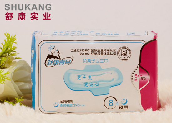 舒康壹號負(fù)離子衛(wèi)生巾夜用8片裝