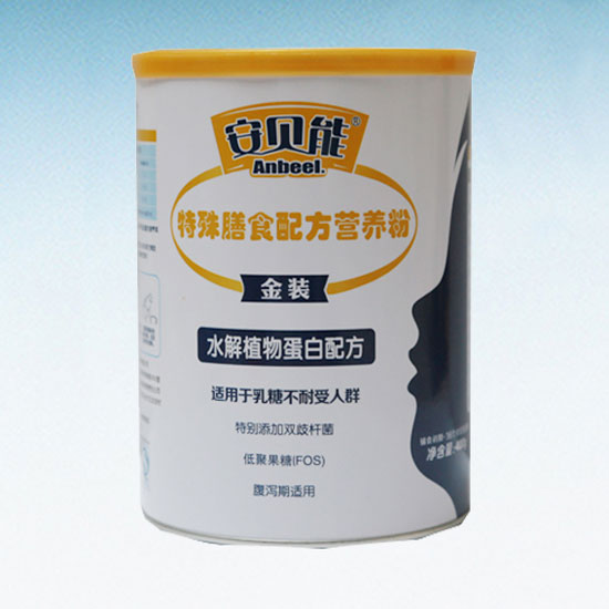 安貝能特殊膳食配方營養(yǎng)粉