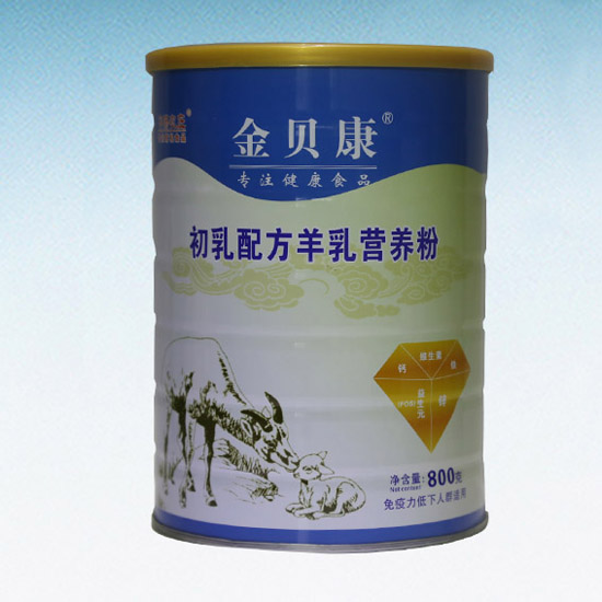 金貝康初乳配方羊乳營養(yǎng)粉