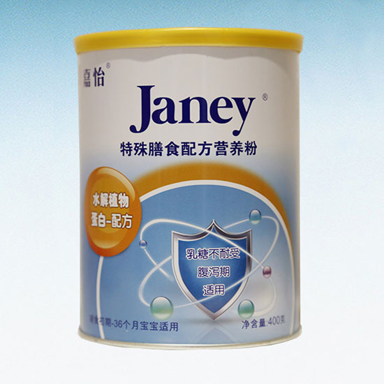 嘉怡特殊膳食配方營養(yǎng)粉