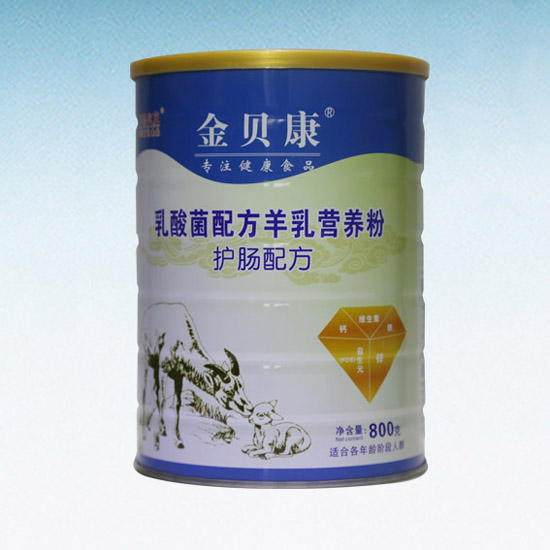 金貝康乳酸菌配方羊乳營(yíng)養(yǎng)粉