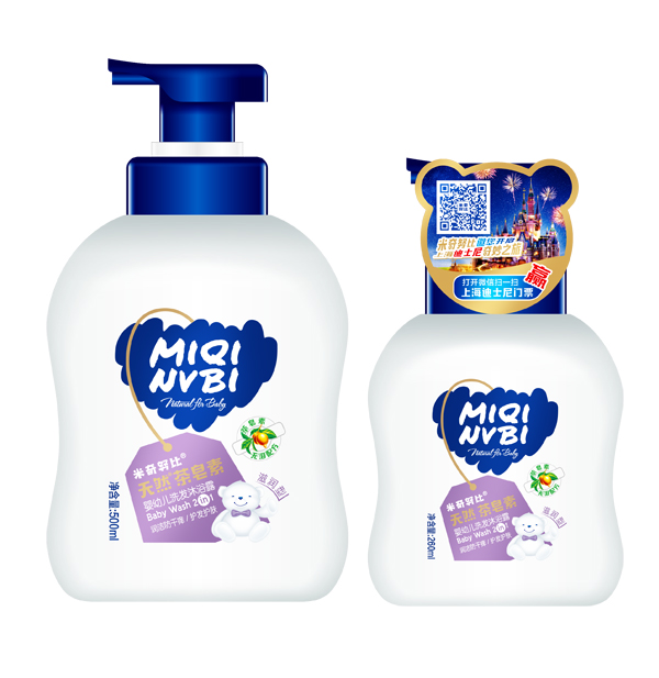 米奇努比洗發(fā)沐浴露(新升級(jí))