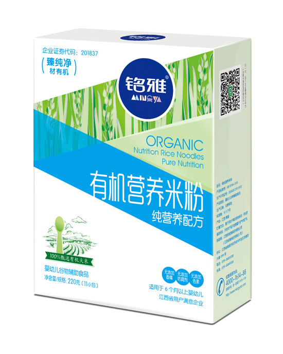 銘雅純營養(yǎng)有機營養(yǎng)米粉