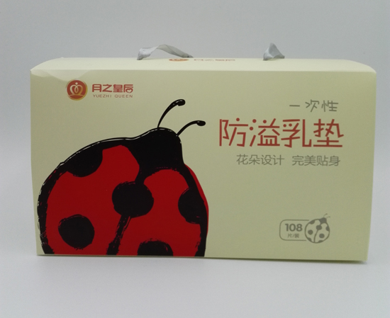 月之皇后防溢乳墊