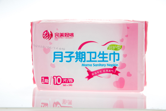 完美媽咪月子期衛(wèi)生巾10片裝