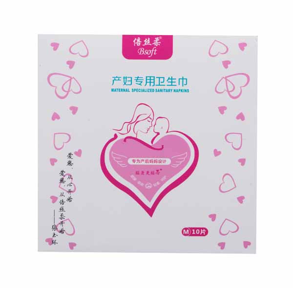 za(chn)D(zhun)l(wi)Ma