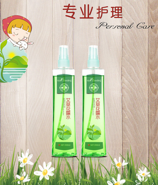 親親樹苗艾草花露水