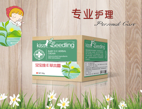 親親樹苗寶寶維E草本霜