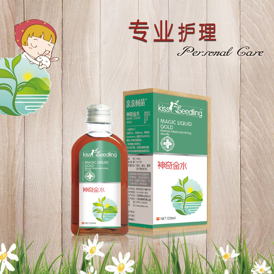 親親樹苗神奇金水噴劑