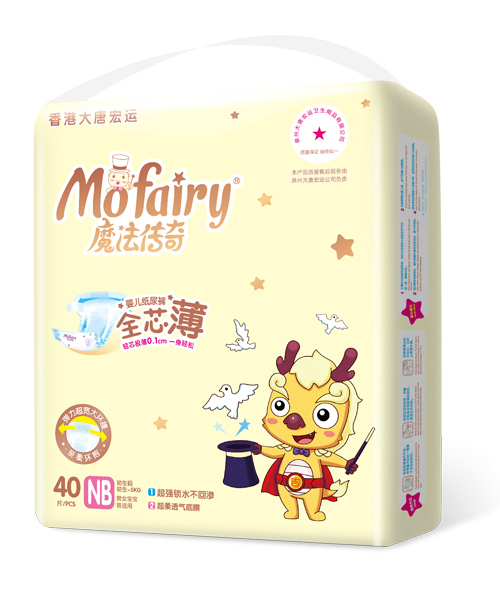 魔法傳奇全芯薄紙尿褲NB40片