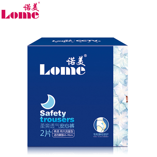 柔爽透氣安心褲