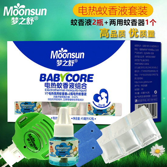 夢(mèng)之舒電熱蚊香液組合
