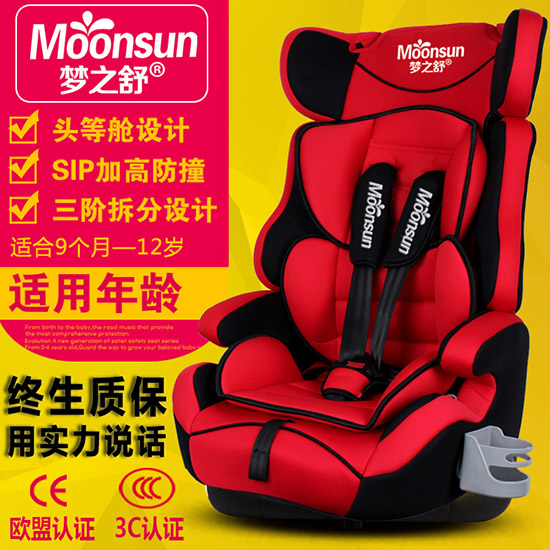 夢之舒安全座椅紅色