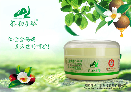 茶初孕嬰4合1玉米多效粉