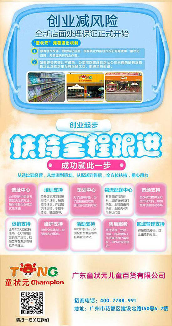 項(xiàng)目優(yōu)勢(shì)