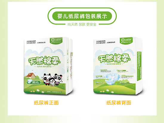 兵兵嬰兒超強瞬吸紙尿褲(M62片)