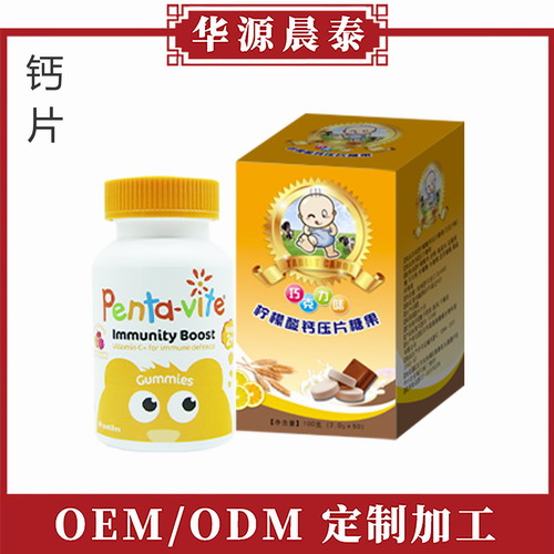 鈣片主圖.jpg 鈣片主圖.jpg