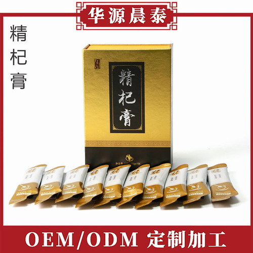 精杞膏主圖.jpg 精杞膏主圖.jpg