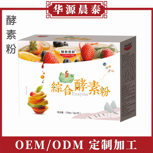 酵素粉主圖.jpg 酵素粉主圖.jpg