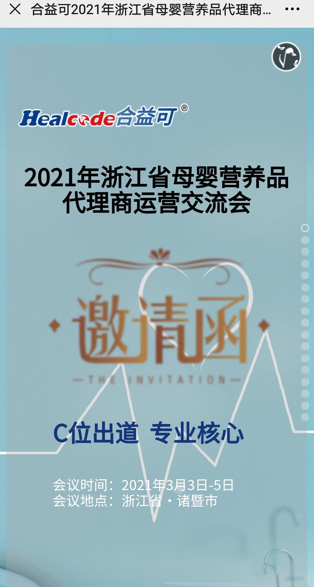 微信圖片編輯_20210223114801.jpg 微信圖片編輯_20210223114801.jpg