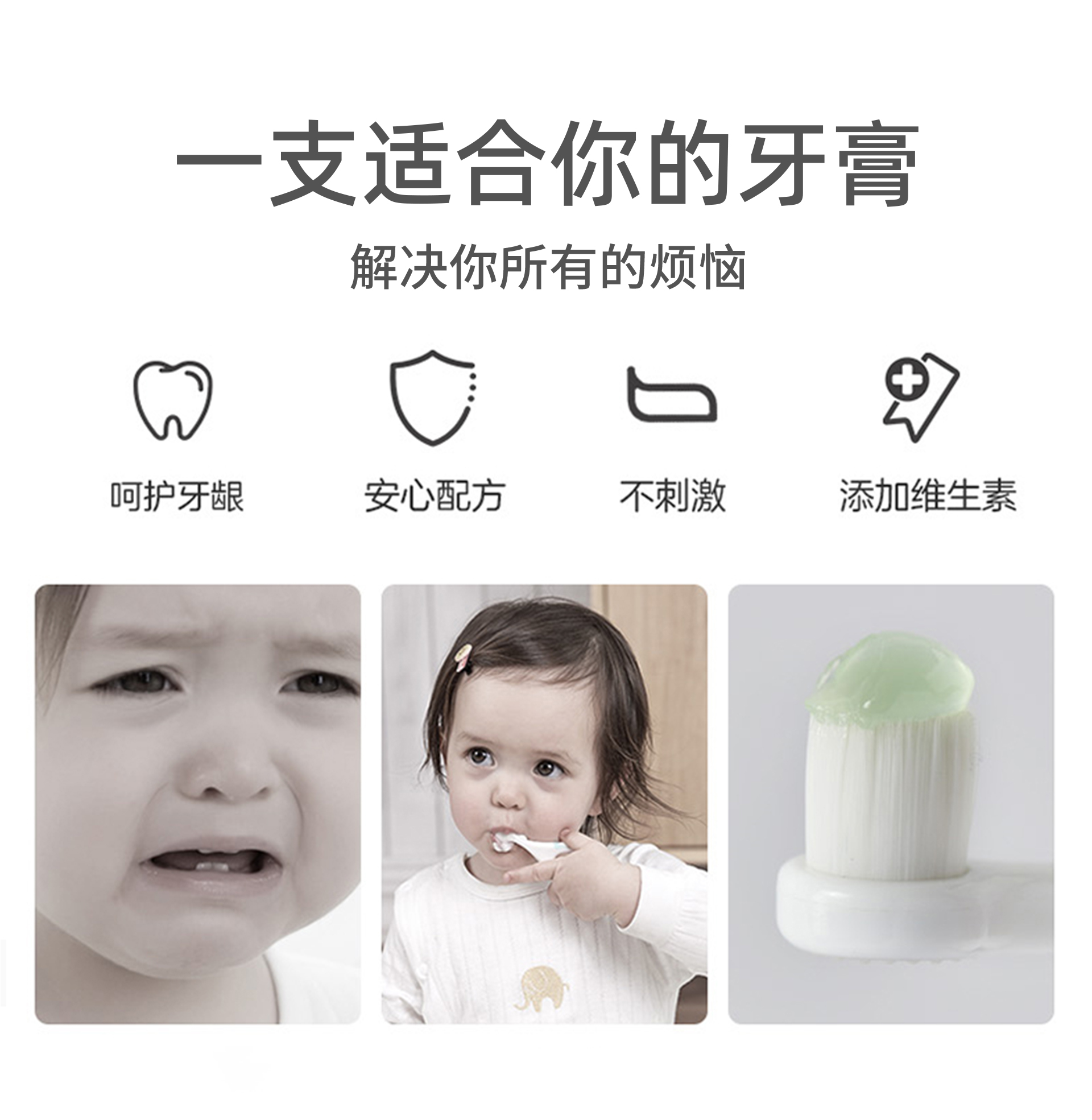 1-2-3-4韓國啵樂樂兒童牙膏_03.jpg 1-2-3-4韓國啵樂樂兒童牙膏_03.jpg