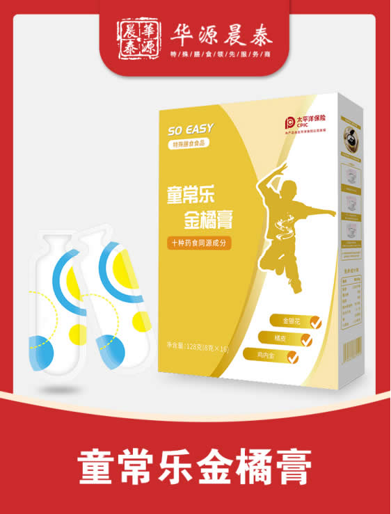 特膳食品的區(qū)別.jpg 特膳食品的區(qū)別.jpg