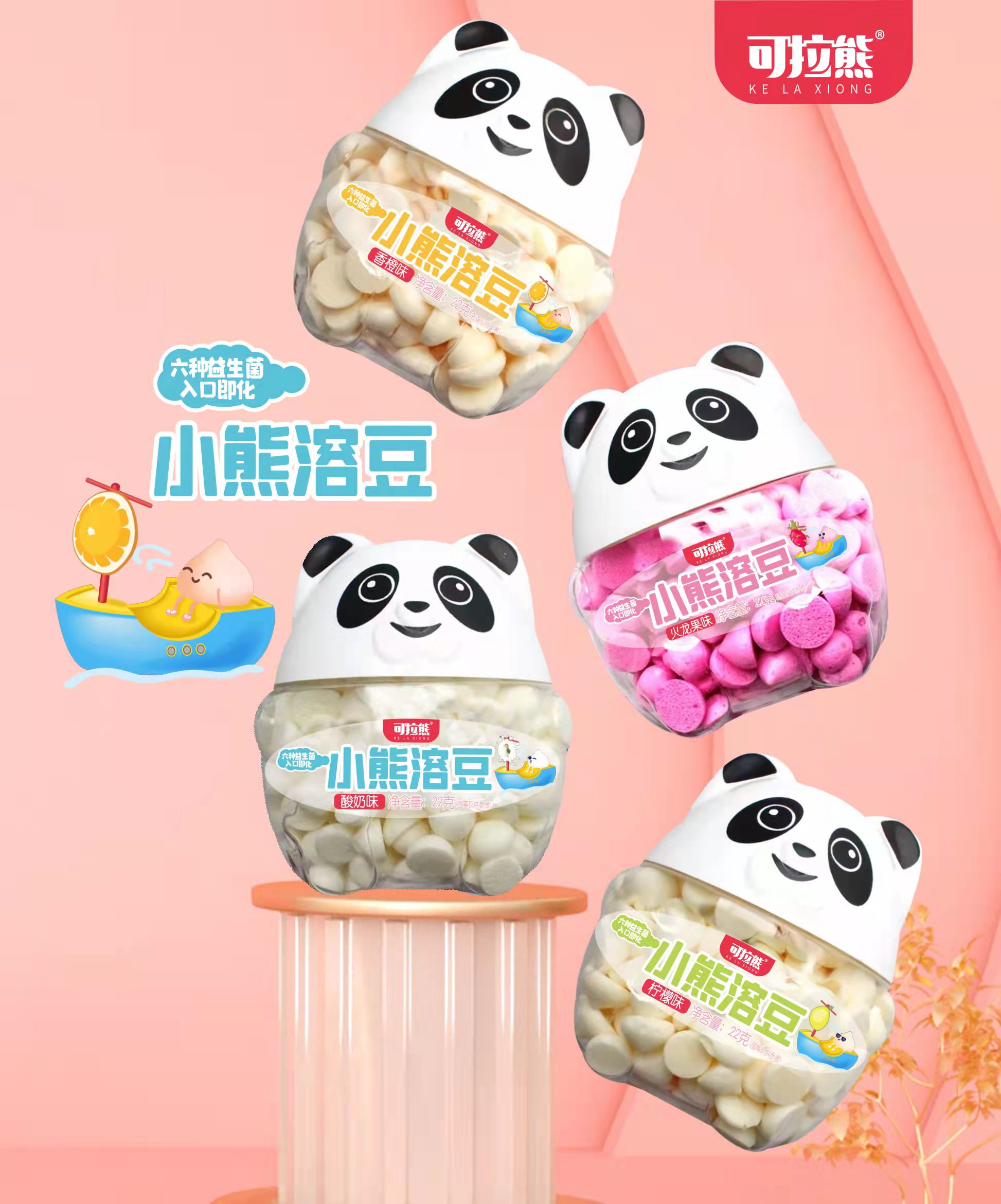 小熊溶豆.jpg 小熊溶豆.jpg