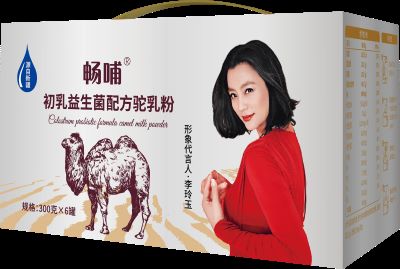 正品中老年奶粉 OEM貼牌代工.jpg 正品中老年奶粉 OEM貼牌代工.jpg