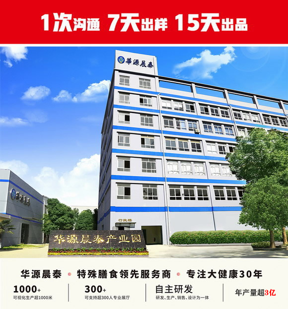 公司廠(chǎng)房.jpg 公司廠(chǎng)房.jpg