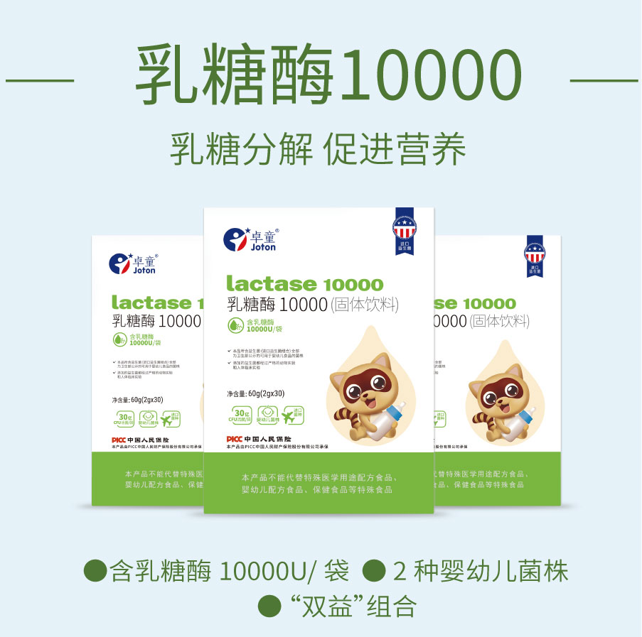 營養(yǎng)調(diào)理03_02.jpg 營養(yǎng)調(diào)理03_02.jpg