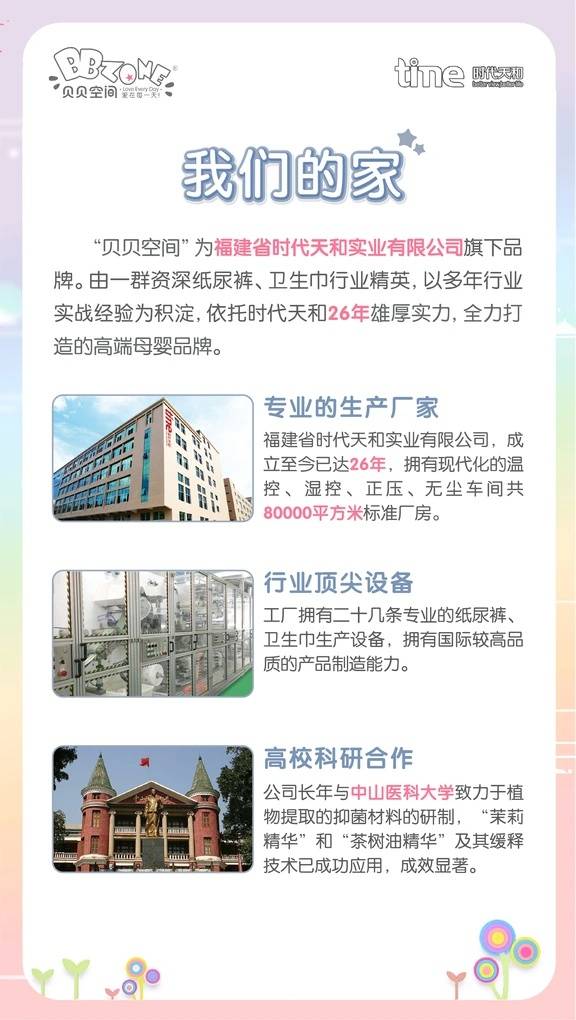 微信圖片_20230523102312(1).jpg 微信圖片_20230523102312(1).jpg