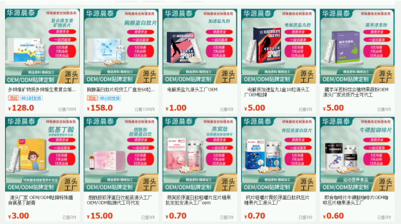 發(fā)票.jpg 發(fā)票.jpg