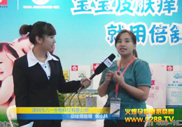 һﱶ̹Ʒ2011VݾչLF(xin)