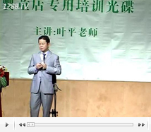 蕭條期嬰童店經(jīng)營對策下(4)