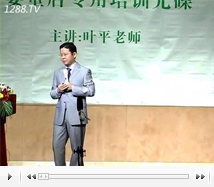 蕭條期嬰童店經(jīng)營對策下(5)